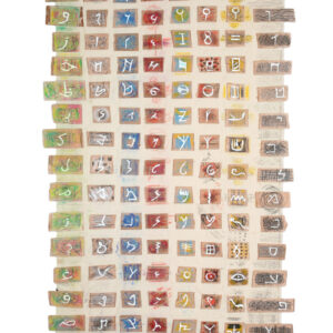 the letters dance